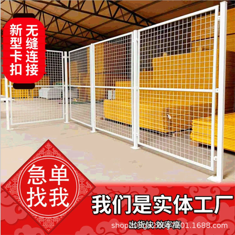 广东深圳工厂设备车间仓库区域划分安全防护可移动车间铁艺护栏加
