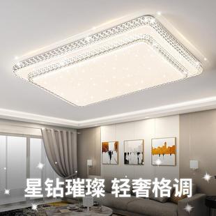 吸顶灯LED水晶灯具现代简约大气轻奢风大厅主灯 客厅灯2024年新款