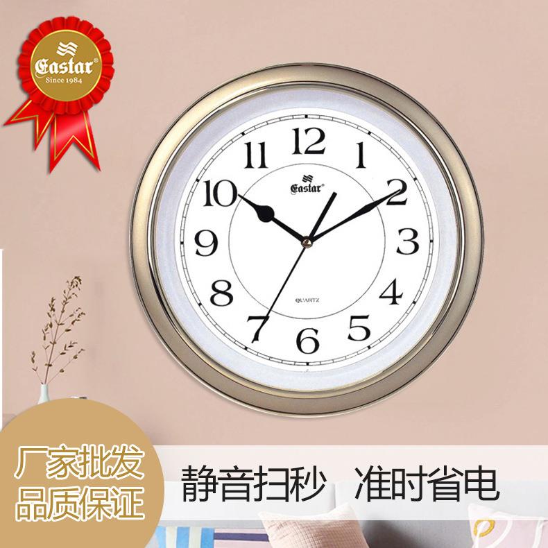 静音挂钟时尚塑胶钟表简约时钟客厅卧室现代家庭墙上挂表扫秒家用