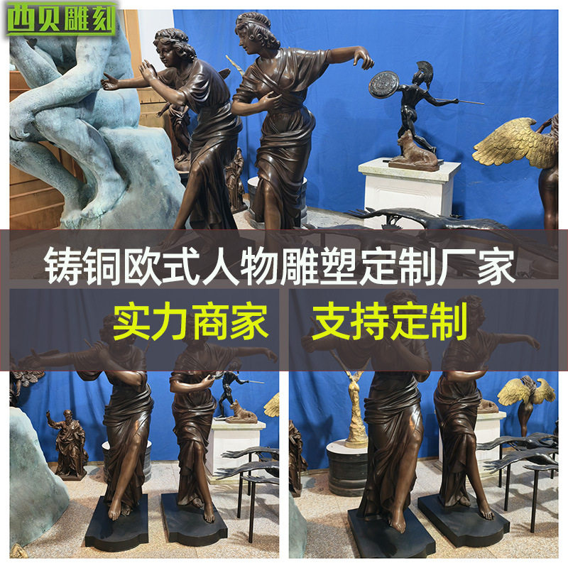 铸铜欧式功夫人物雕塑大型商业街摆件户外西方民俗文化小品铜雕