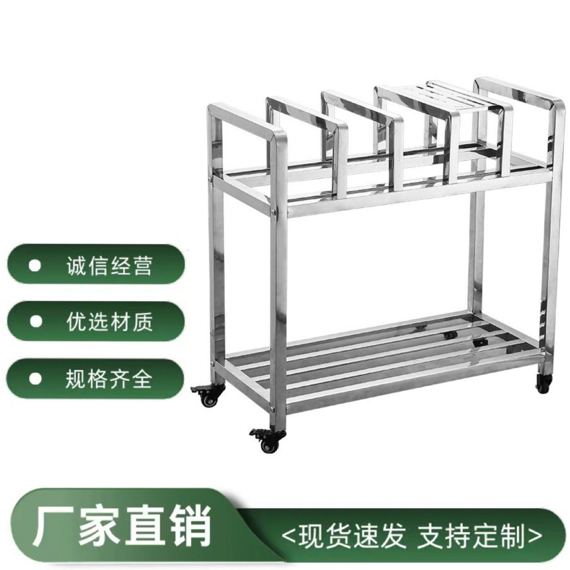 新款不锈钢菜墩刀架推车酒店学校厨房专用双层加高带万向轮推车