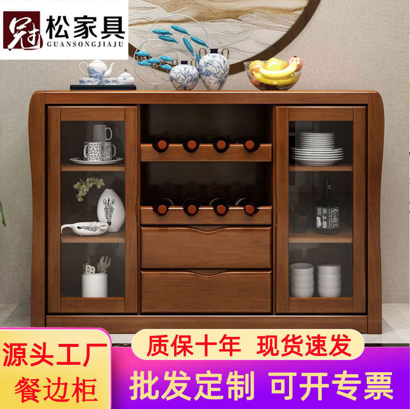 中式餐边柜现代简约橡胶木实木茶水柜餐厅多功能碗橱酒柜厂家直销