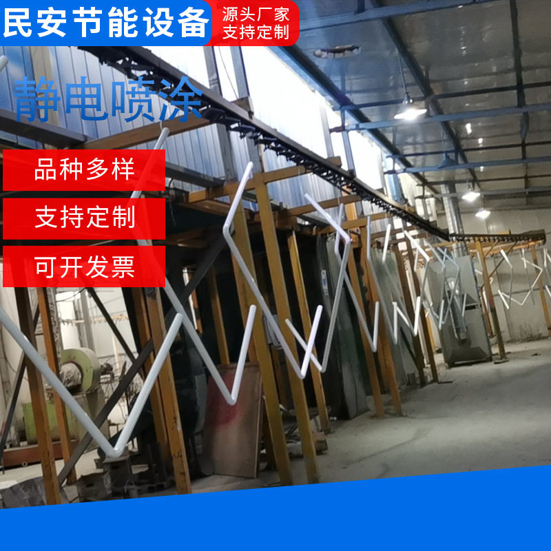 盐城五金喷涂加工非标钣金自动喷涂生产线