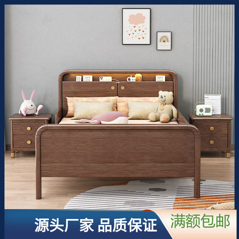 简约现代实木儿童床胡桃木男孩房间带护栏小户型单人床带抽屉储物