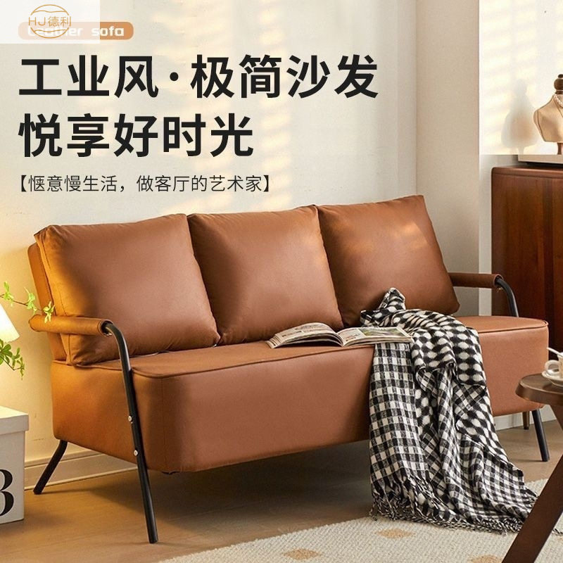 客厅简易小沙发北欧简约现代网红出租房小户型客厅皮艺双人小沙发