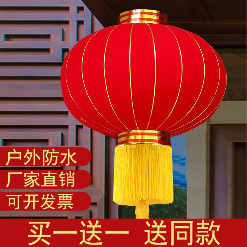 大红灯笼挂饰2026新款吊灯元旦新年春节户外防水阳台大门一对绒布