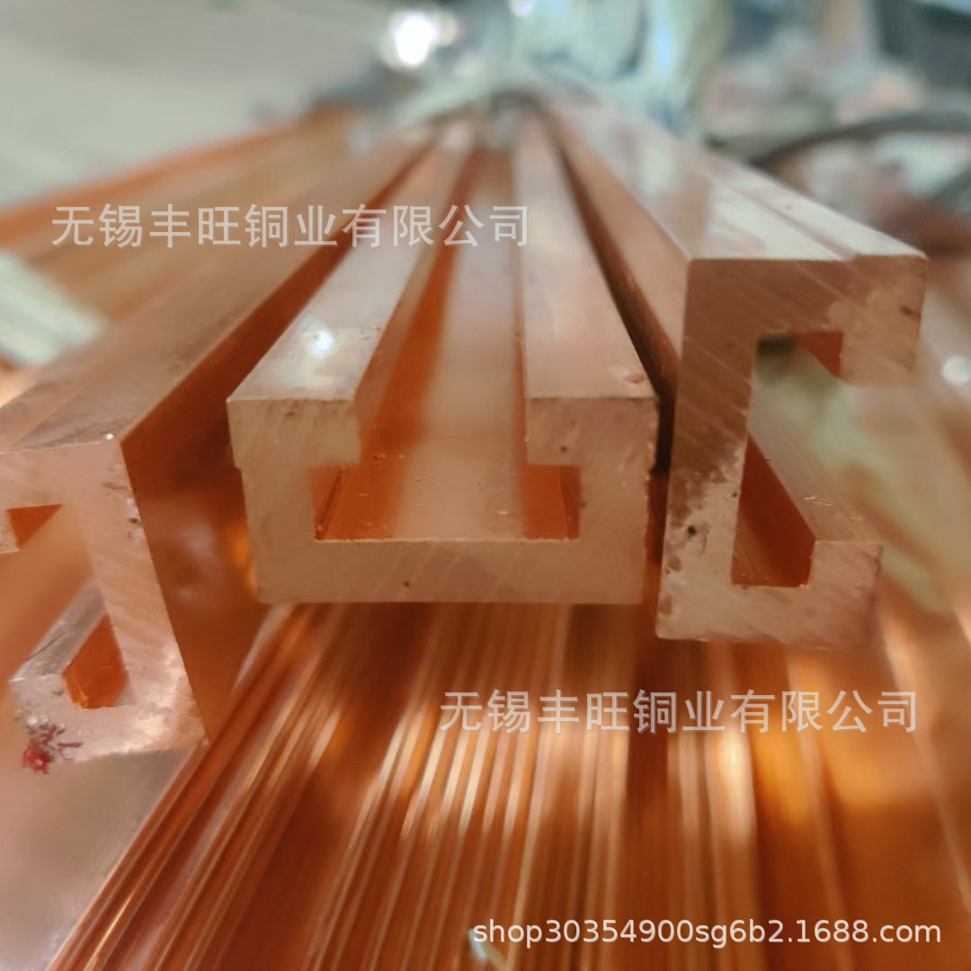 T2国标紫铜排接地汇流排打孔折弯铜排C型夹铜排异型铜排