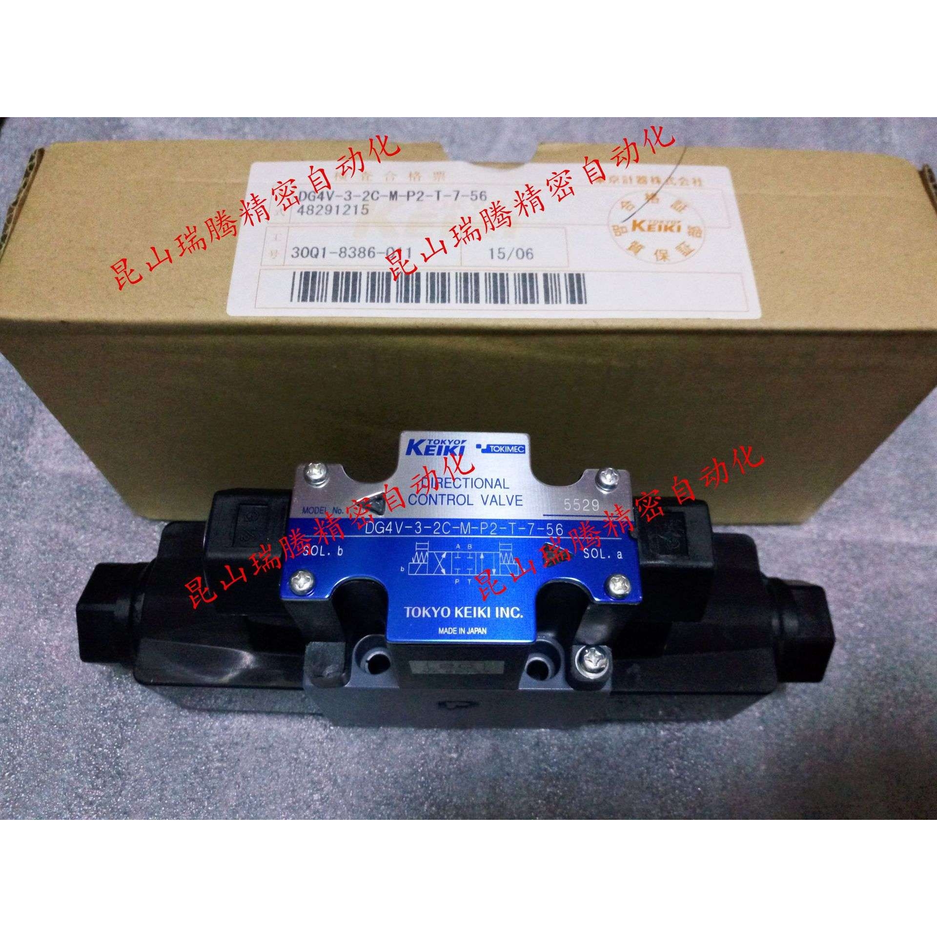 东京计器TOKYOKEIKI电磁阀TOKIMEC东机美DG4V-3-2C-M-P7-T-7-56