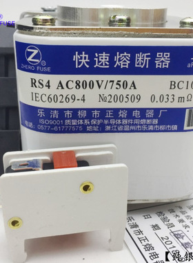 快速熔断器RS4-800V1000V/500A550A560A600A630A650A-P熔断器