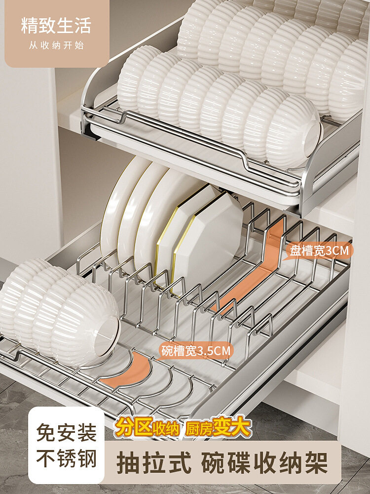 厨房抽屉内置碗架拉篮抽屉式橱柜不锈钢碗碟收纳架沥水抽拉式碗架