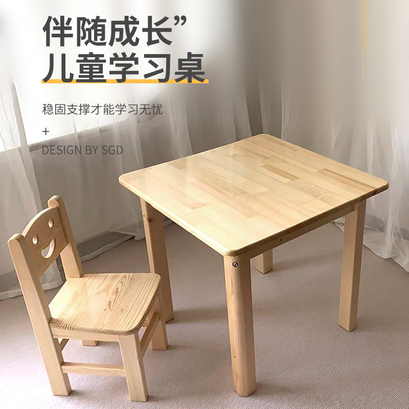 幼儿园儿童专用学习实木桌椅家用写字小方桌椅子培训班桌子小凳子
