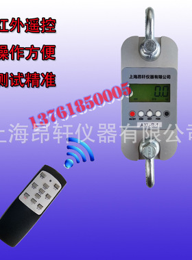 昂轩AXL-R-1T拉力计 1t直显式拉力计 CAP-1000kg电子拉力仪