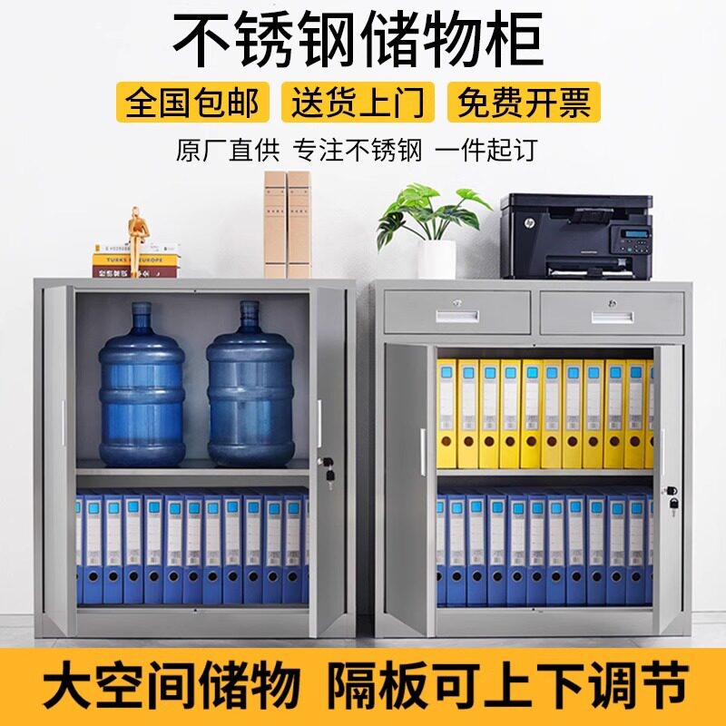 不锈钢矮柜抽屉式办公室活动柜工具整理收纳柜带锁床头柜文件柜