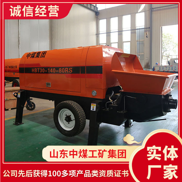 混凝土输送泵厂家采购混凝土输送泵现货供应混凝土输送泵供应产地