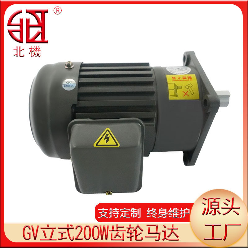 齿轮减速电机380V变频调速400W/750W1500W减速机220V小金钢广州
