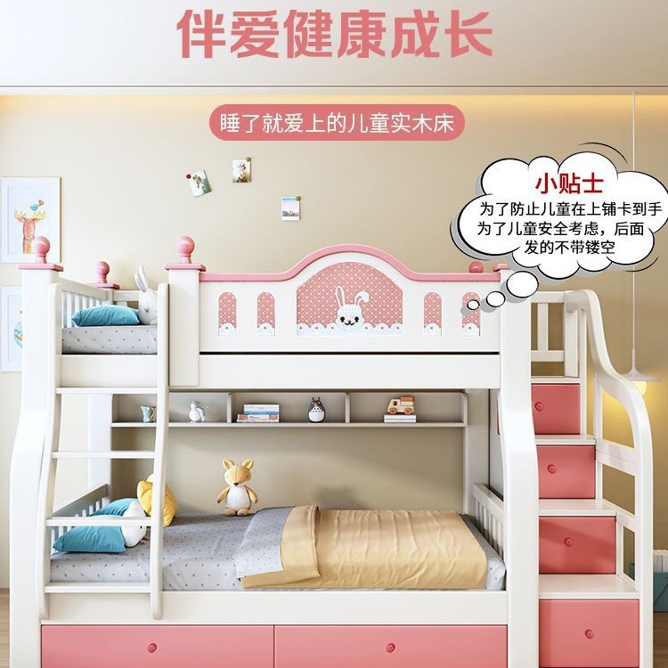 简约全实木子母床上下铺床二层儿童床小户型上下床两层床高低床