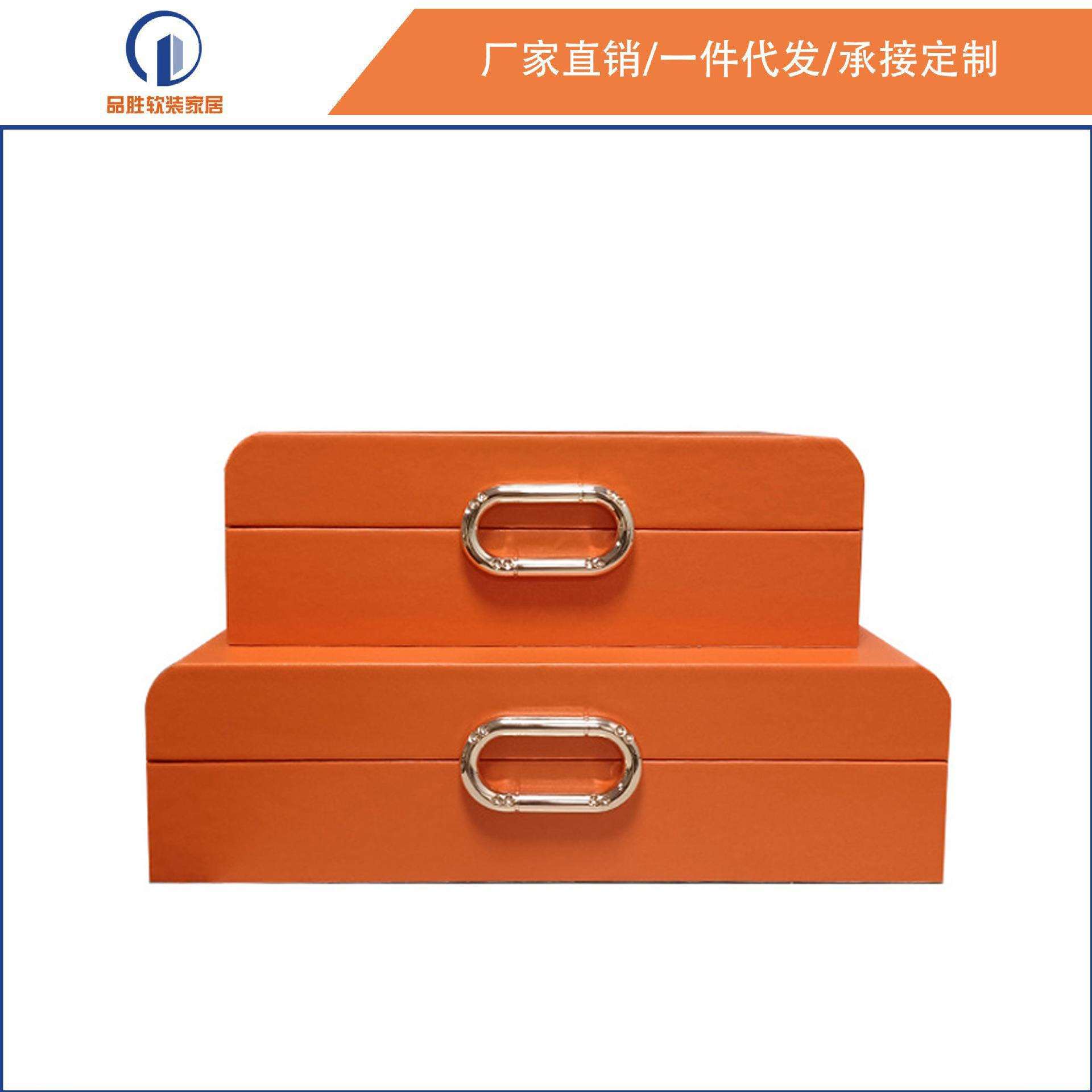样板房新品装饰盒工艺摆件首饰盒创意展示化妆间白色PU皮收纳盒