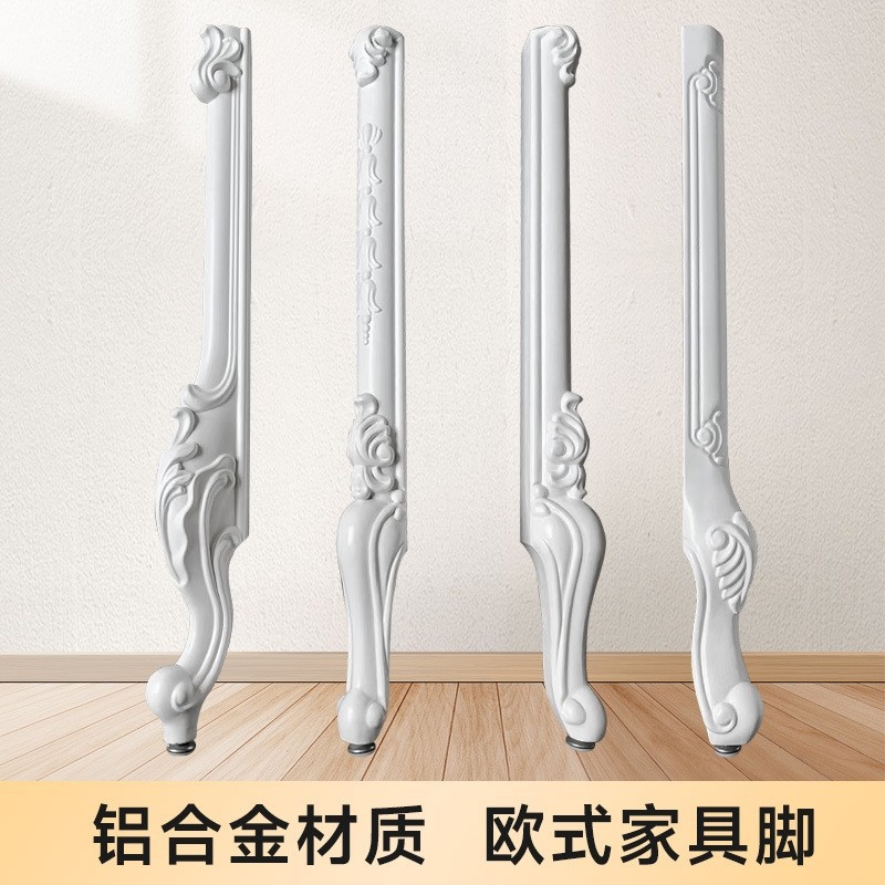 欧式桌脚桌腿支架柜脚支撑脚家具桌子脚浴室柜脚老虎脚梳妆台脚