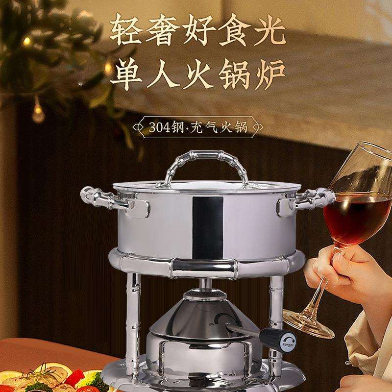 不锈钢分体环保炉具商用自助酒店餐饮充气炉瓦氏炉单人小火锅炉具
