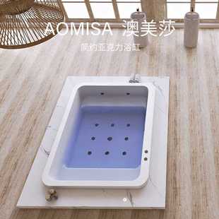 双人浴缸冲浪按摩家用智能加热日式 嵌入式 恒温泉亚克力户外大浴池