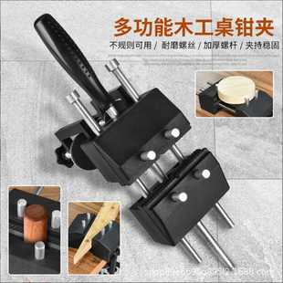 铝合金木工台虎钳家用台钳小型多角度平口钳桌钳木工夹工作台夹钳