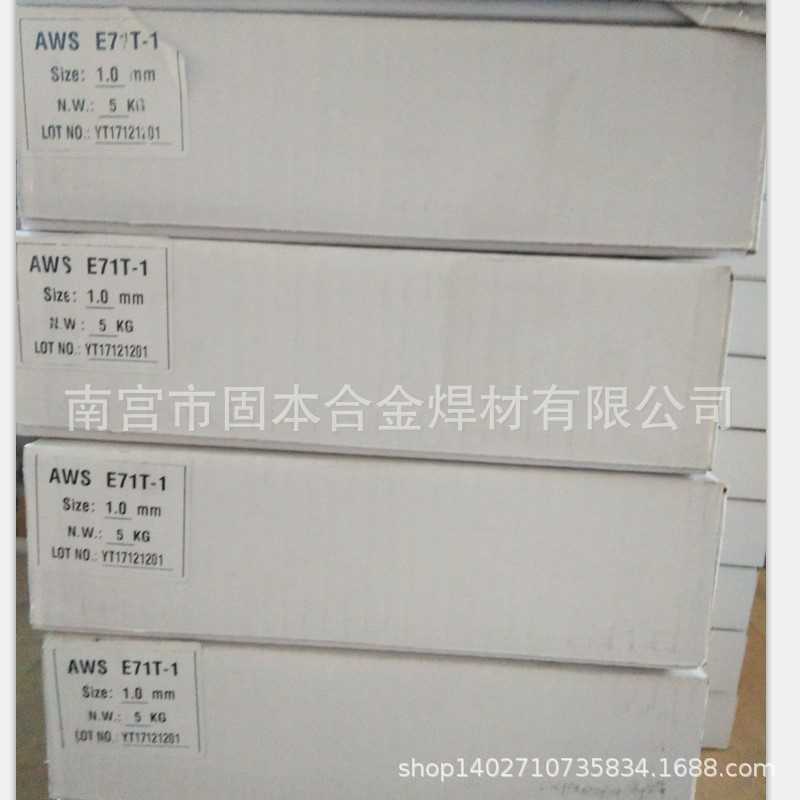 无气自保护E71T-GS药芯焊丝5公斤二保焊机不用气自保焊丝厂家