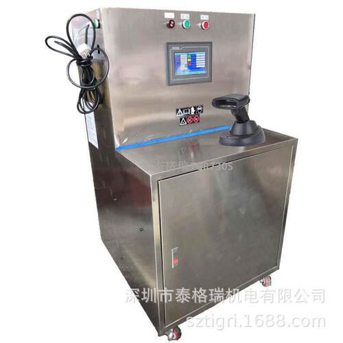 定量液压油注机数注机油加油加322机冷冻液扫码自动油机TGR73显0S