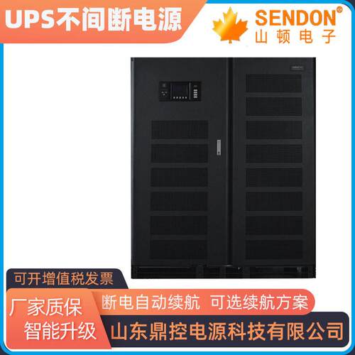SENDON山电顿DKNTL频UPS不间断源3KVA27SD10KNTB00W长3机外S接蓄