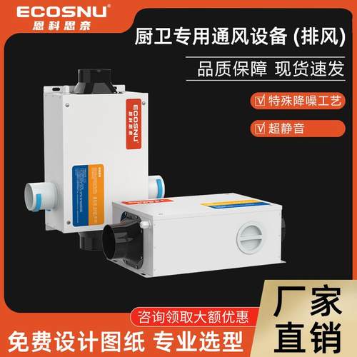 通风机厨房专用静音排烟通风机耐高温商用管道抽风机新风系统换气
