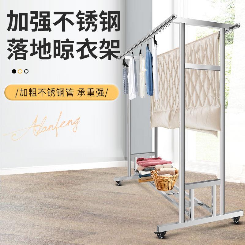 底盘承重加厚狂风不锈钢加粗不倒室内外刹车万向轮晾衣架稳重超强