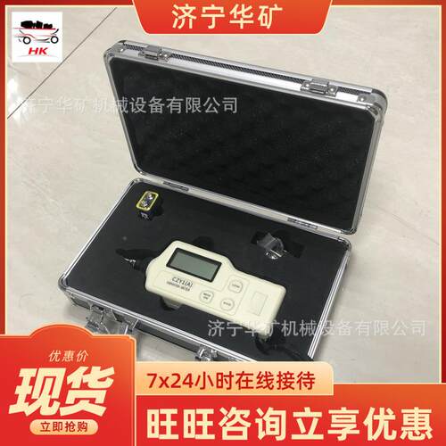 CZY00矿用测振仪数液据存储矿CZY200矿2用测振仪晶显矿示用测振仪