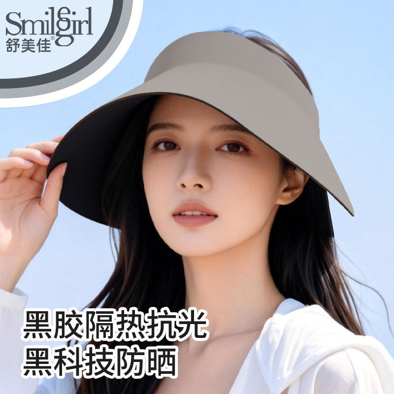 舒美佳防晒帽女遮阳帽防紫外线图片