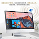 主机整机 7i5i3前台办公家用网课台式 2024新款 一体机电脑i酷睿台式