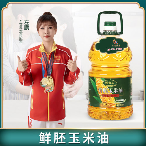 锐宝丰瓶装浙江温州食用油