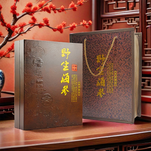 海参礼盒空盒高档半斤一斤装10支高级感干货大连野生高级感包装盒