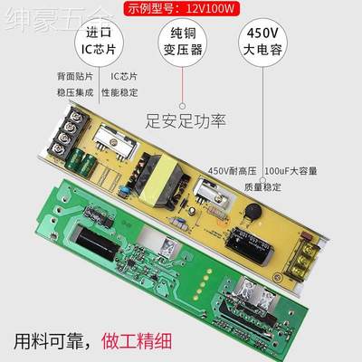 led超薄开关电源12v24v卡布灯箱广告线形灯专用变压器150w300W400