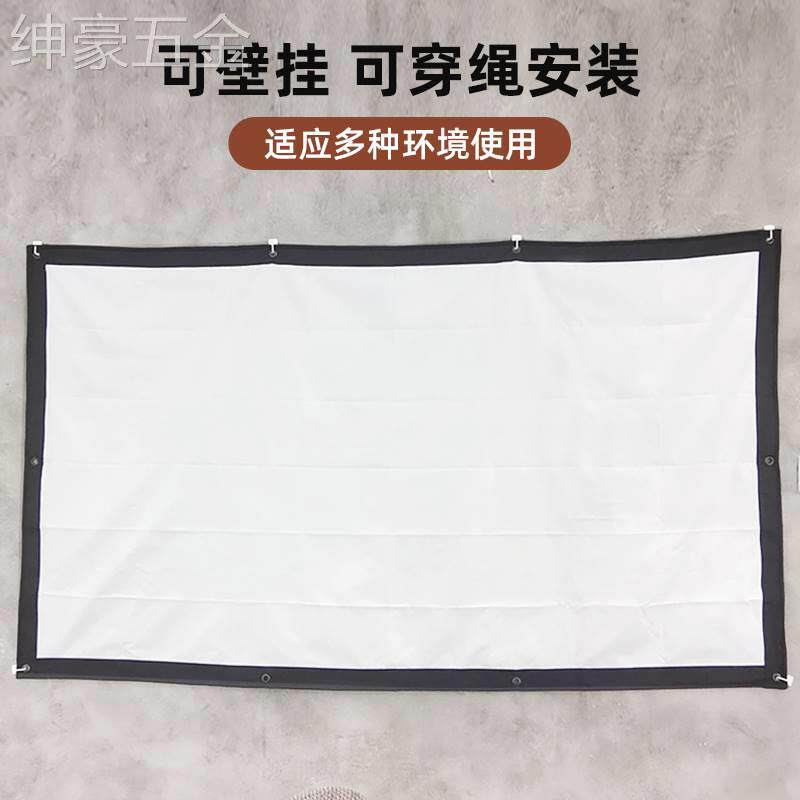 户外简易折叠投影幕便携流动露天电影幕布100/120/150/200/300寸