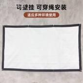 200 150 300寸 120 户外简易折叠投影幕便携流动露天电影幕布100