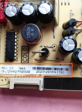 TCL55L250L2V2电源板40-L12NW4-PWC1CG08-L12NHA2-PW200ABAA