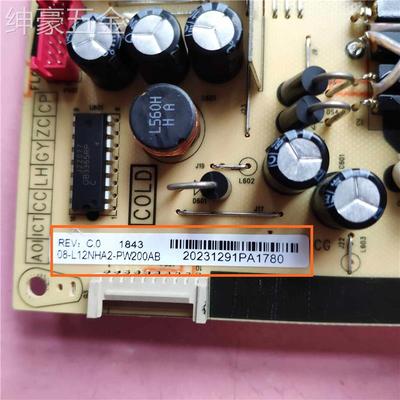 TCL55L250L2V2电源板40-L12NW4-PWC1CG08-L12NHA2-PW200ABAA