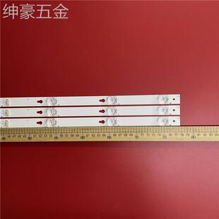 适用TCLL43F3800A/43P1A-F/D43A810灯条4C-LB4308-ZM02J/01J电视