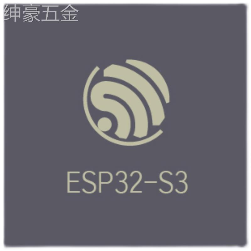 ESP32-S3乐鑫科技AIOT芯片S3FH4R2温度支持60度