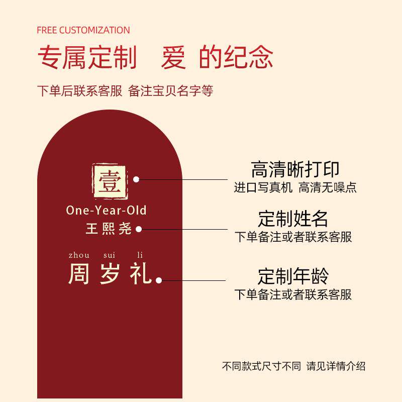 宝宝一周岁抓周用品圆形地毯红色毯子抓阄套装垫子红布装饰布置