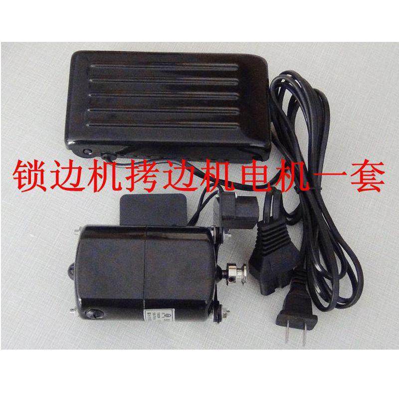 3ew1脚踏踩老式家用配件缝纫机锁边包衣车小电动机马达180w220v全