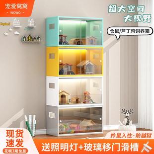 芦丁鸡饲养箱金丝熊小屋别墅房子造景柯尔鸭宠物养殖仓鼠专用笼子