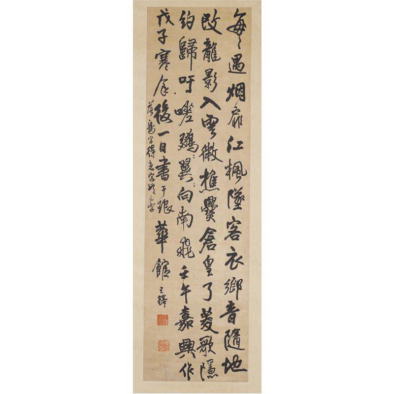 王铎书法条幅行书五律诗轴复古字画作品竖幅挂轴仿古复制临摹装饰