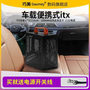 itx主板台式 机箱小1u手提diy外壳全高显卡车载便携紧凑型小冰块