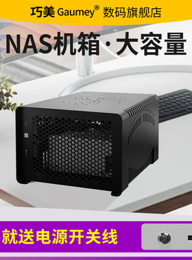 巧美大钢炮ITX机箱便携紧凑型sfx铝合金风冷小机箱htpc全高显卡