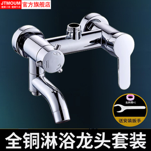 淋浴水龙头暗装花洒套装开关冷热混水阀卫浴室沐浴器淋雨三档洗澡