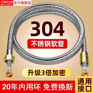 淋浴花洒软管热水器浴室喷头连接管子沐浴不锈钢水管通用配件套装